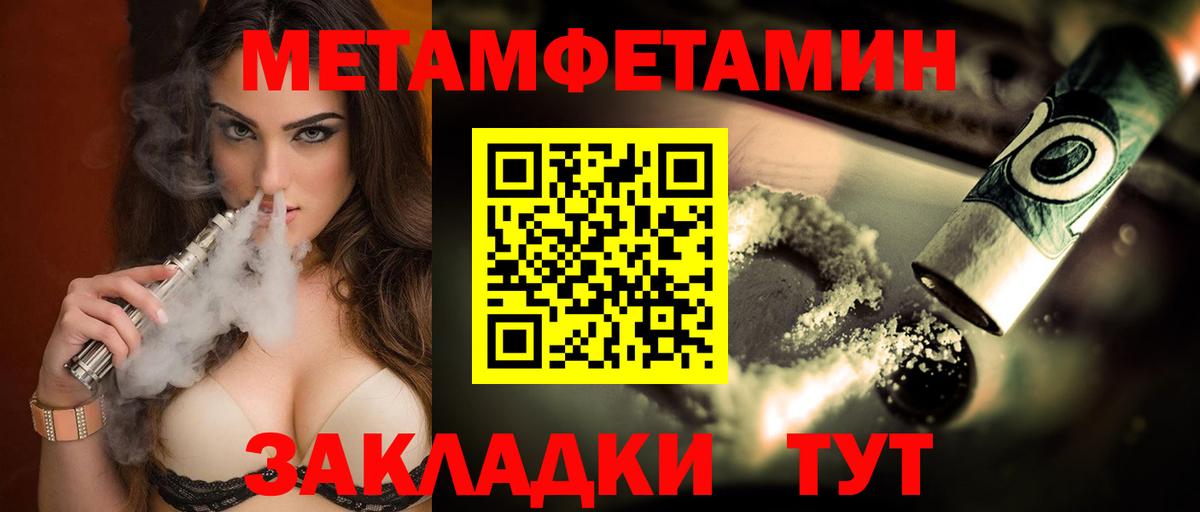 АМФ  Амфетамин VHQ  Вход с VPN  Армавир 