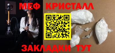mdpv Бузулук