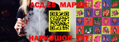 синтетический гашиш Будённовск