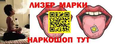 синтетический гашиш Будённовск