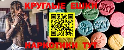 синтетический гашиш Будённовск