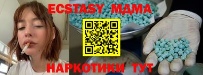 синтетический гашиш Будённовск
