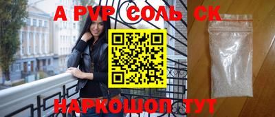 mdpv Бузулук