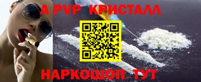 синтетический гашиш Будённовск