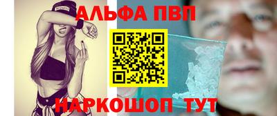 mdpv Бузулук