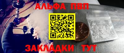 mdpv Бузулук