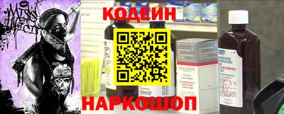синтетический гашиш Будённовск