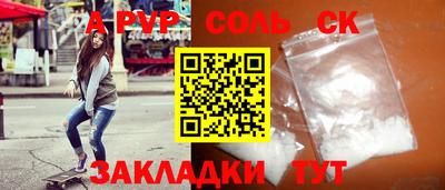 скорость Бугуруслан