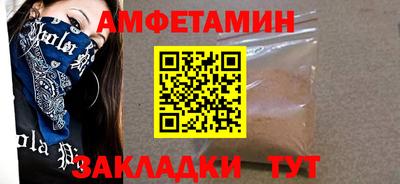 синтетический гашиш Будённовск