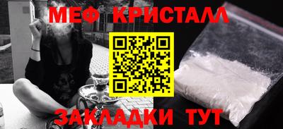 mdpv Бузулук