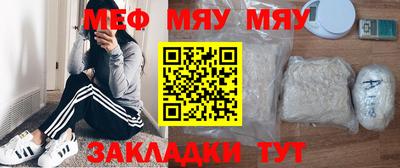 скорость Бугуруслан