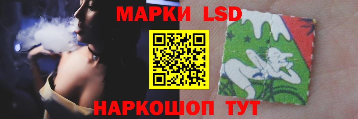 ЛСД экстази ecstasy  ЛСД экстази кислота  Вход с VPN  Армавир 