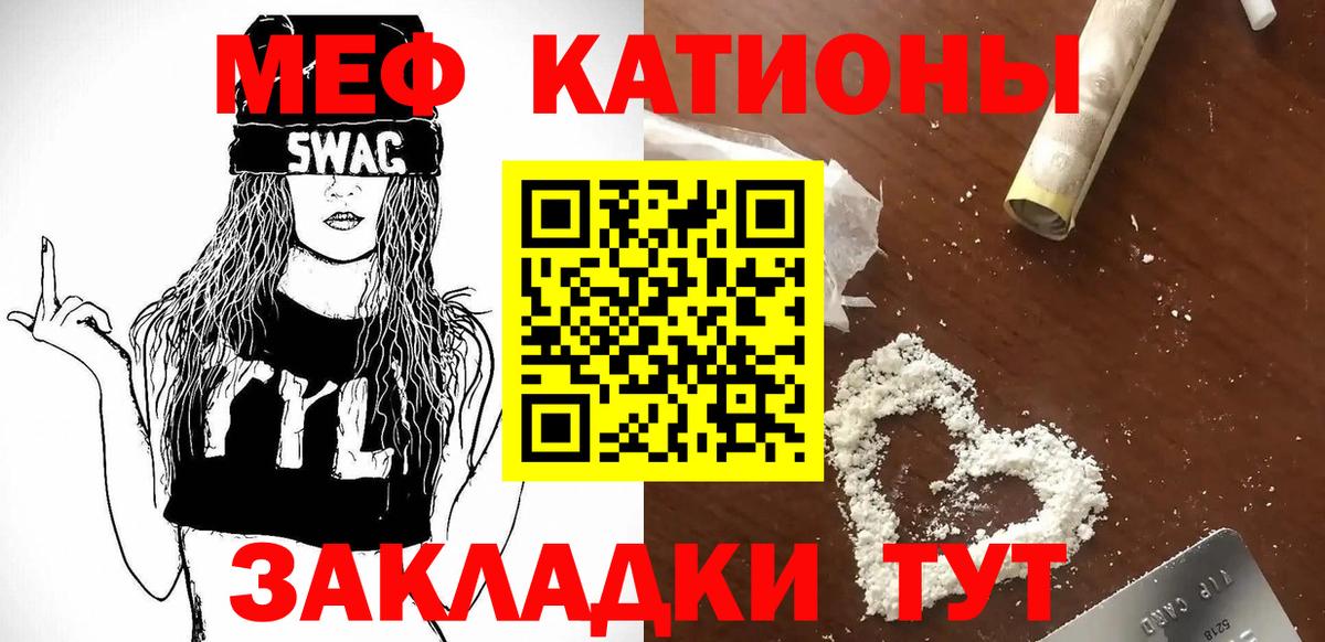 наркота  Вход с VPN  Меф VHQ  Армавир  МЕФ мука 