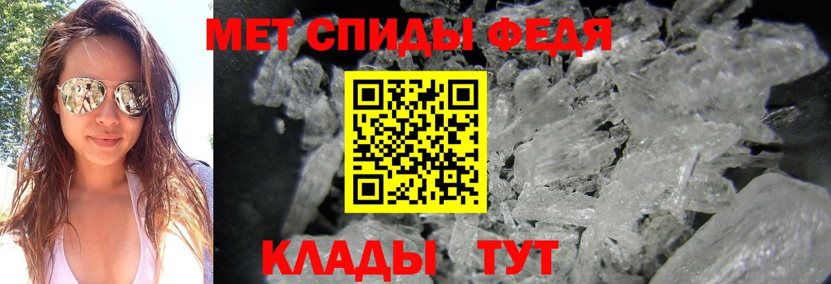 Армавир  Метамфетамин Декстрометамфетамин 99.9%  Вход с VPN 