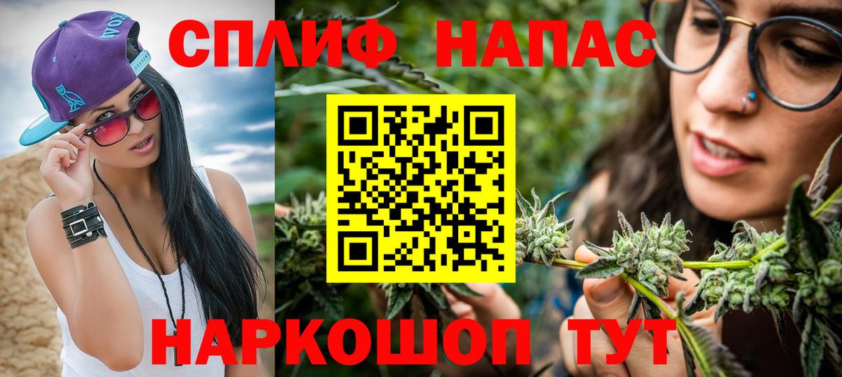 Армавир  Марихуана White Widow  Шишки марихуана MAZAR  Конопля VHQ  Вход с VPN 